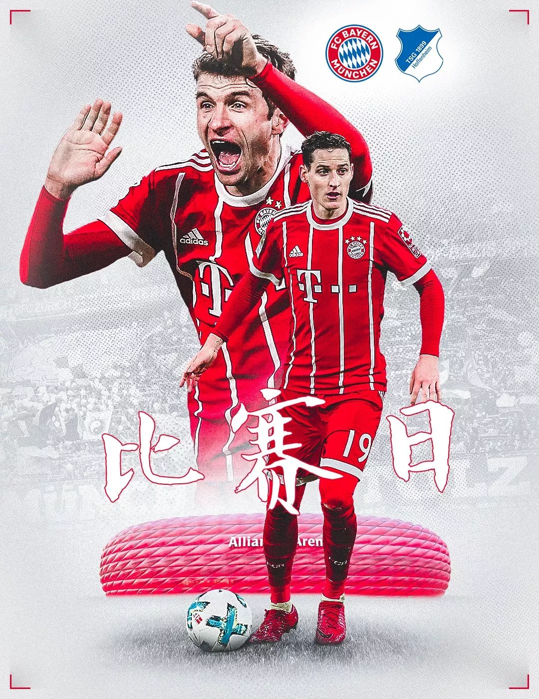 阵容配
