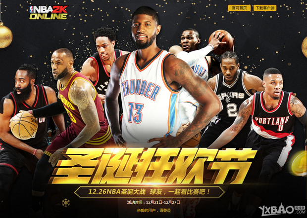 会尽早锁