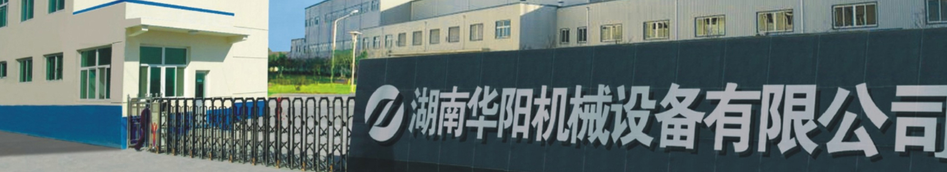 湖南看球吧有限公司_看球吧变频器|看球吧轮衬