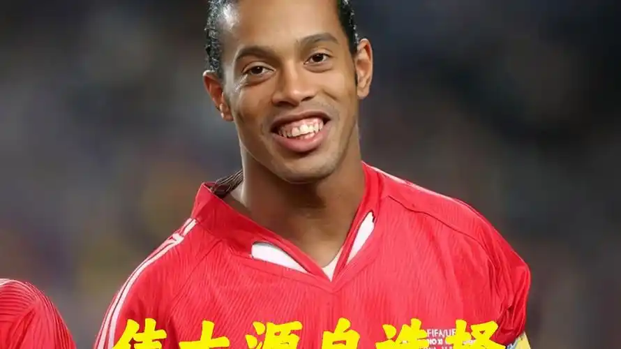的崛起之路